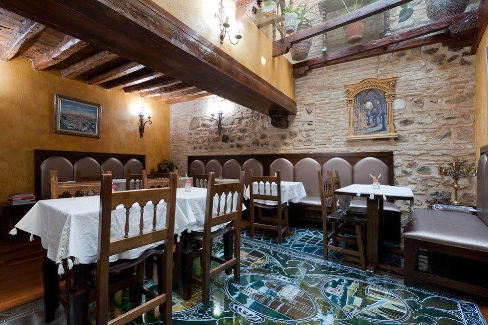 Hotel Hospederia Casa De Cisneros Toledo Exteriér fotografie